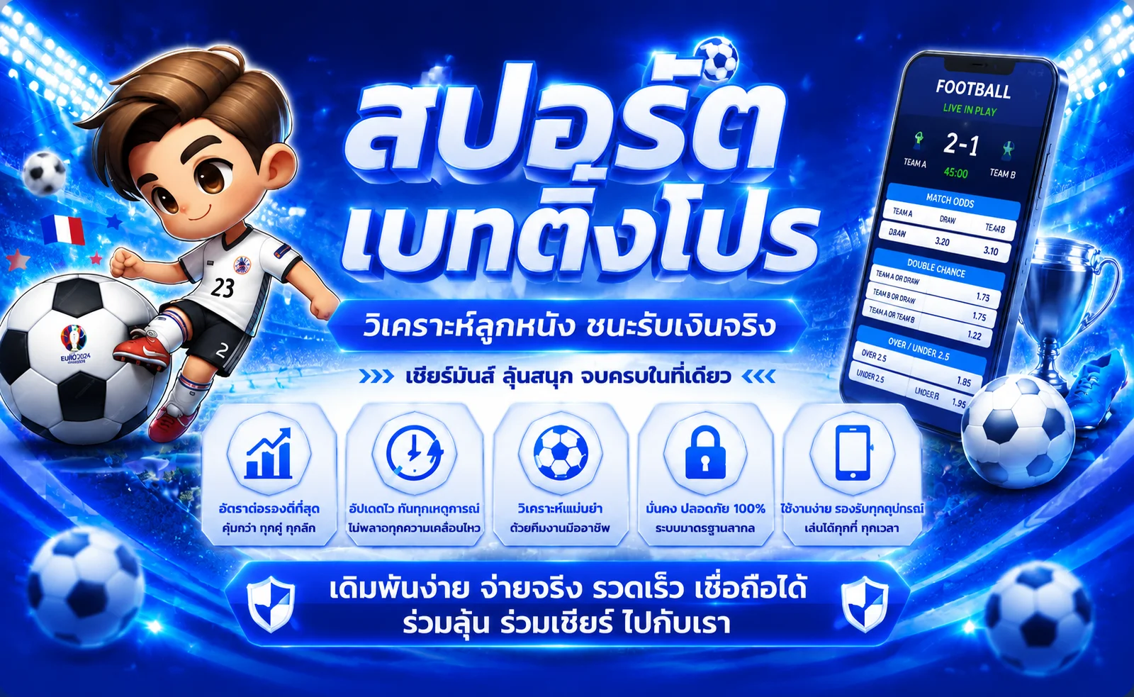 ทดลองเล่นสล็อต PG Soft ฟรีที่ SPICY99X