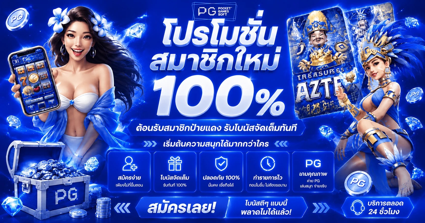 SPICY99X ทางเข้าเว็บตรง สมัคร ฝากถอนออโต้ 24 ชม.