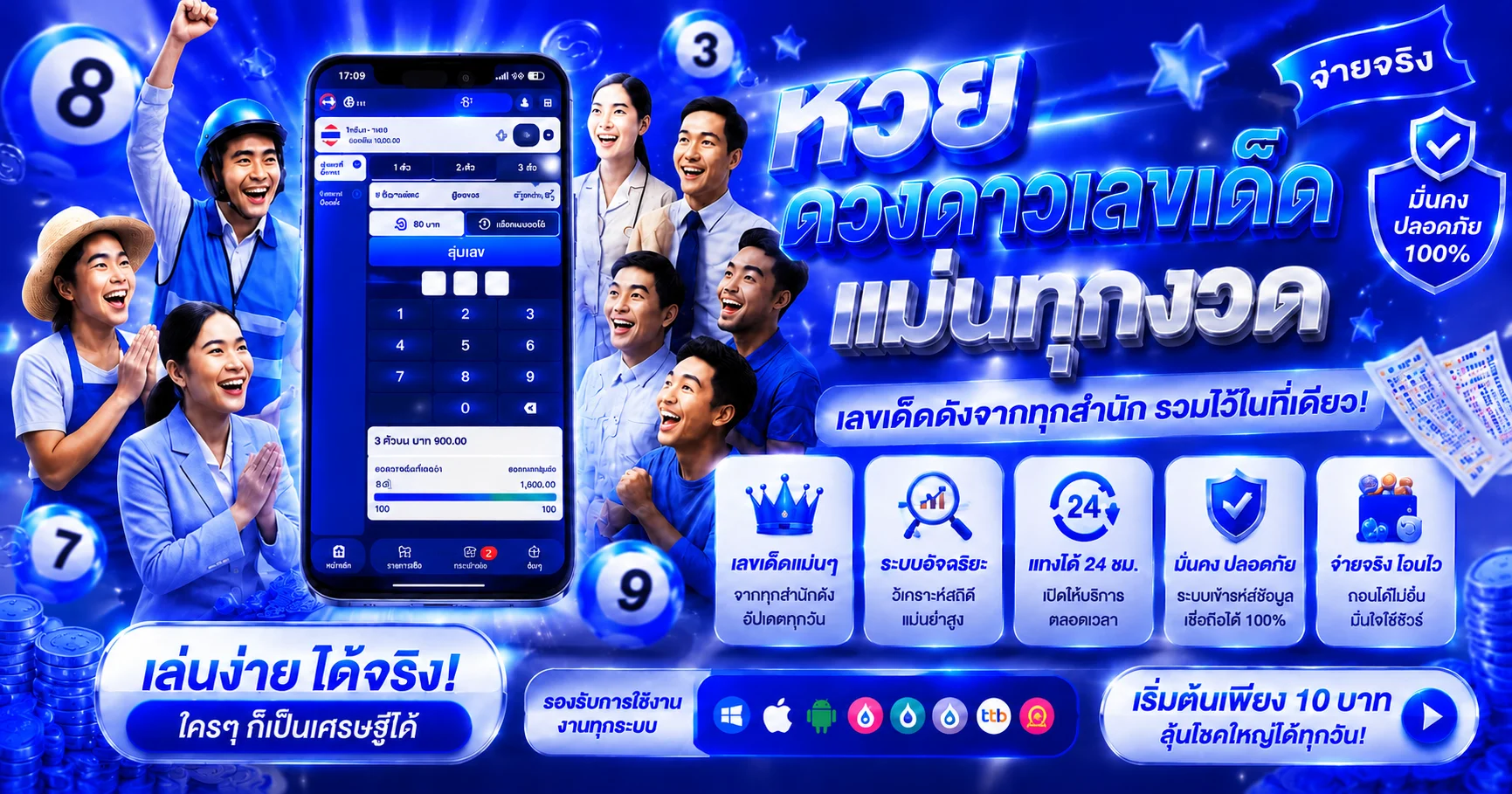 SPICY99X ทางเข้าเว็บตรง สมัคร ฝากถอนออโต้ 24 ชม.