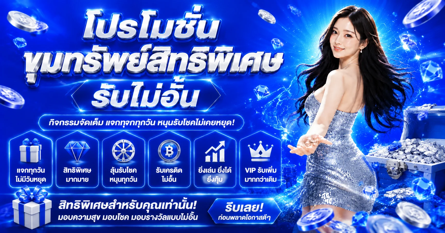 SPICY99X ทางเข้าเว็บตรง สมัคร ฝากถอนออโต้ 24 ชม.