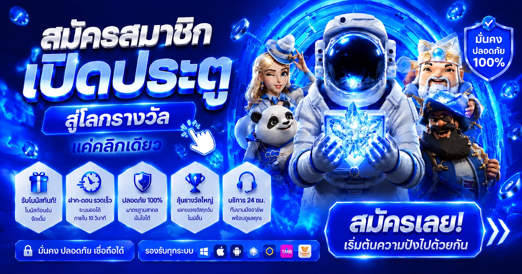 หน้าเข้าสู่ระบบ SPICY99X ล็อกอินผ่านมือถือและคอมพิวเตอร์