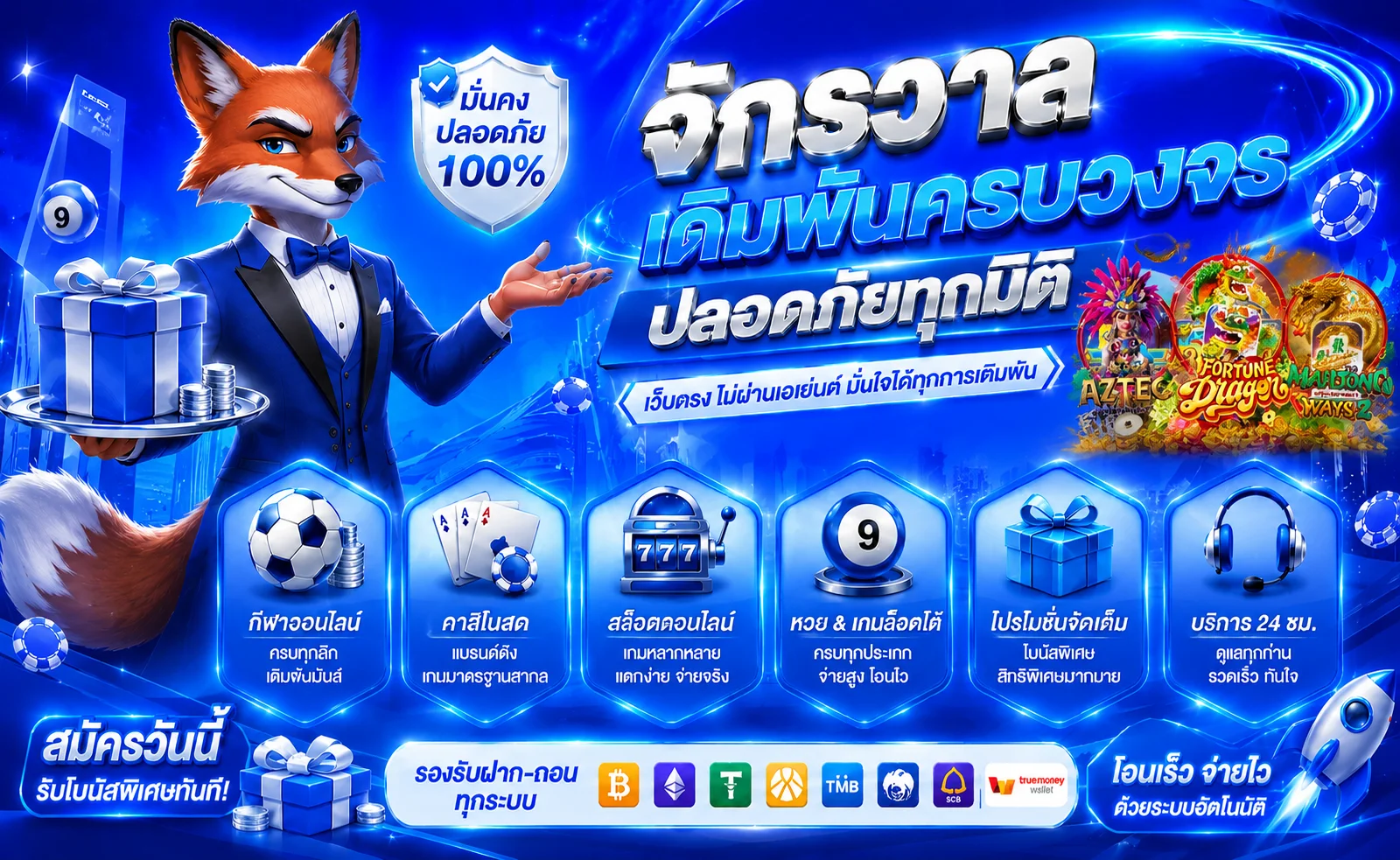 ทดลองเล่นสล็อต Pragmatic Play ฟรีที่ SPICY99X